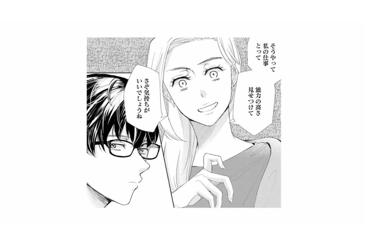 「会社はあなたのエゴを満たすために存在しているわけではない」チームリーダを一撃する佐藤くん【スカッと言えちゃうハケンの佐藤くんが眩しい#22】