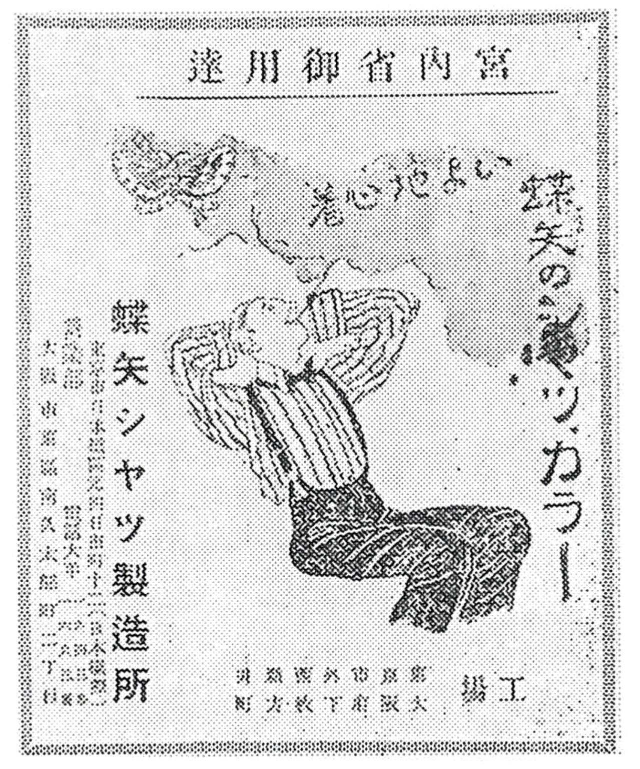 シャツ一筋80年の山喜が受け継いだCHOYAの技と品格とは？ 老舗の歴史が「明日着たい一枚」を生むまで（画像5）