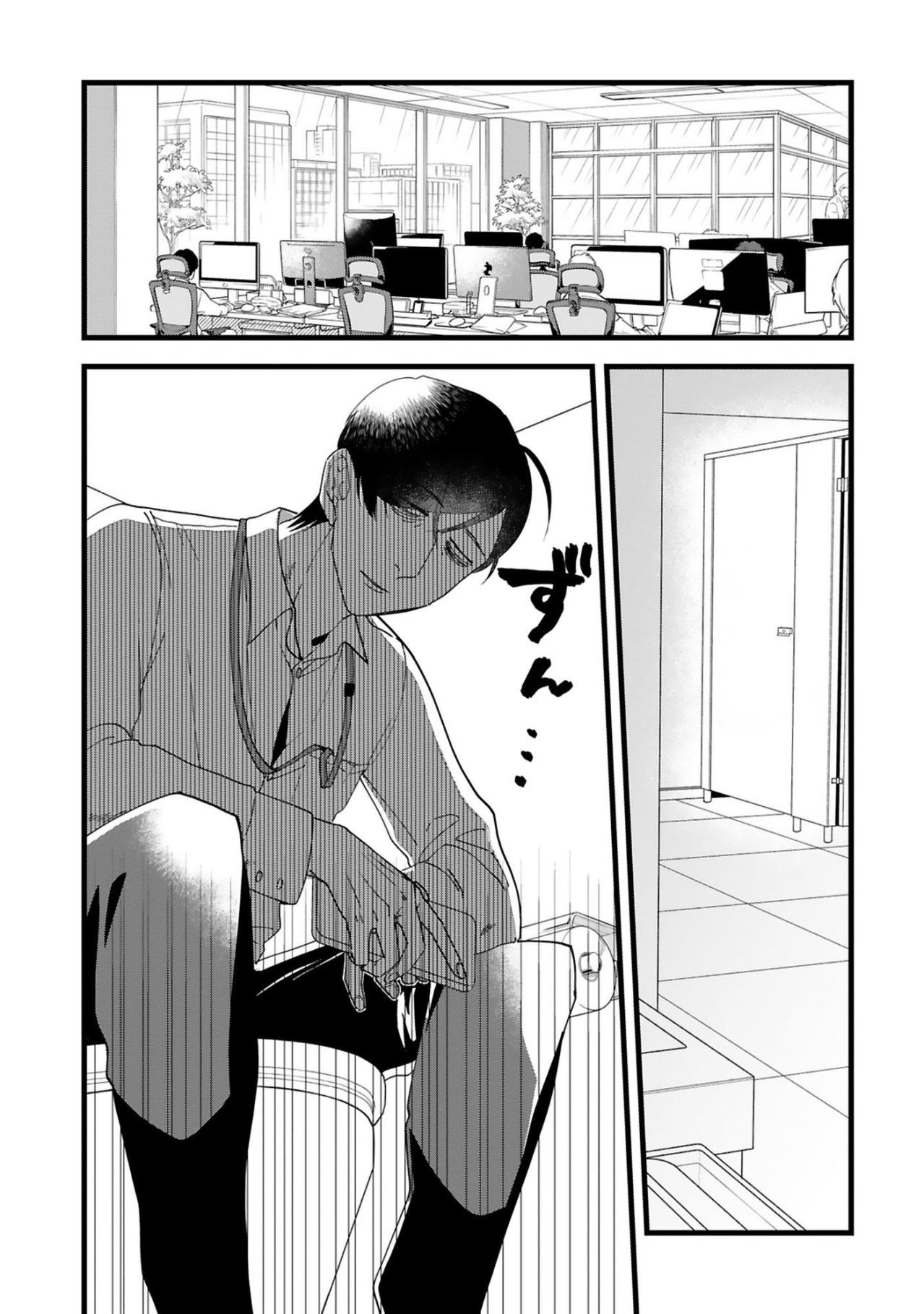 トイレでぐったりしていた田中を救った、一本のメッセージ【お疲れお兄さんは手芸沼につかりたい #19】（画像2）