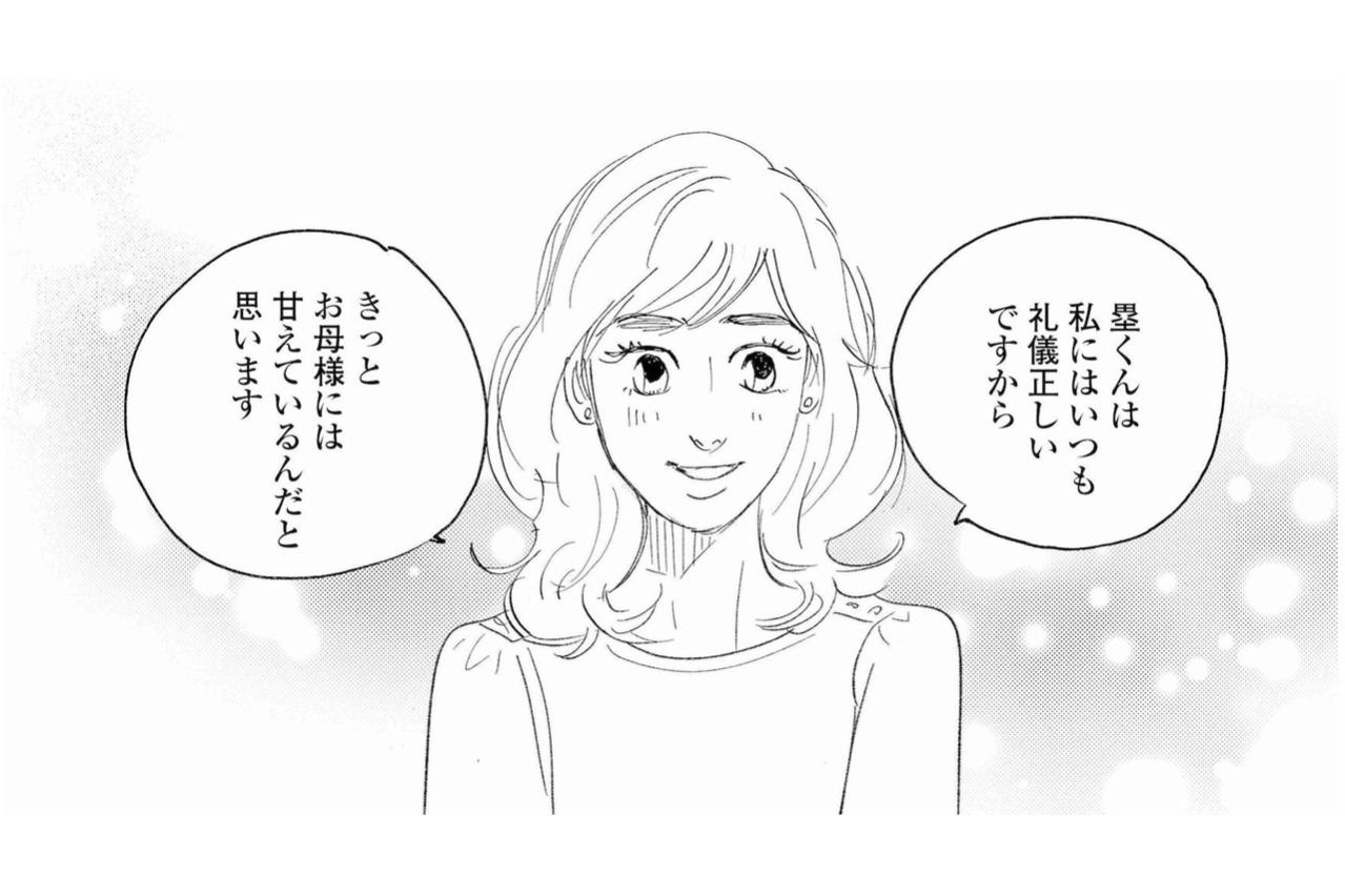 塁が口にした浮気の可能性、祥子は聞き流せるか【秘密の花園～夫に言えない高額バイト～ #43】