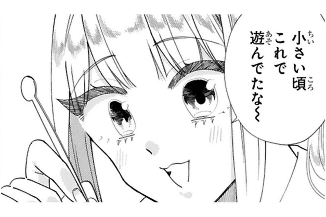 トイレでぐったりしていた田中を救った、一本のメッセージ【お疲れお兄さんは手芸沼につかりたい #19】