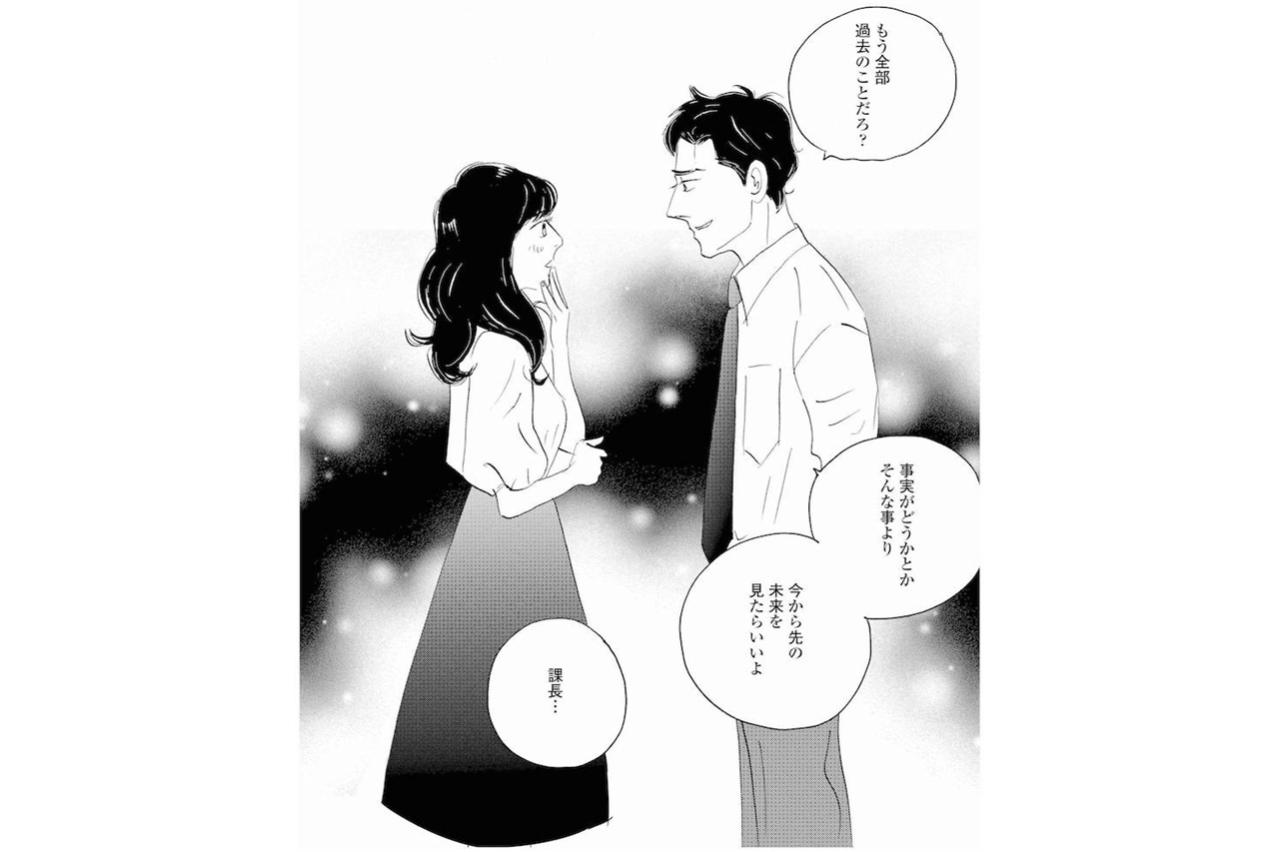 まゆりの涙を見た瞬間、周平の中で何かが変わり始める【秘密の花園～夫に言えない高額バイト～ #53】