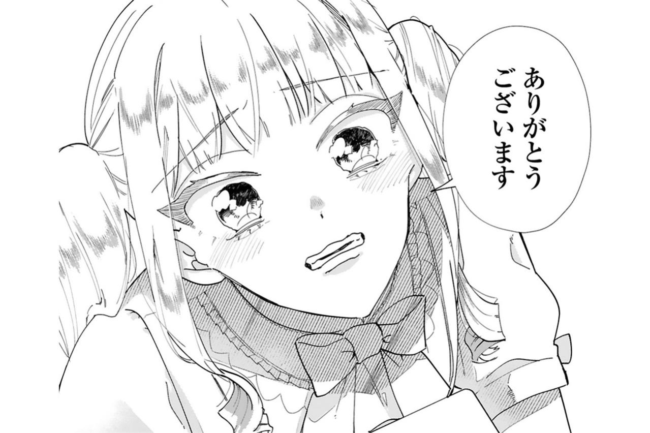頼まれていないのに作った名刺、田中が込めた精いっぱいの応援【お疲れお兄さんは手芸沼につかりたい #33】