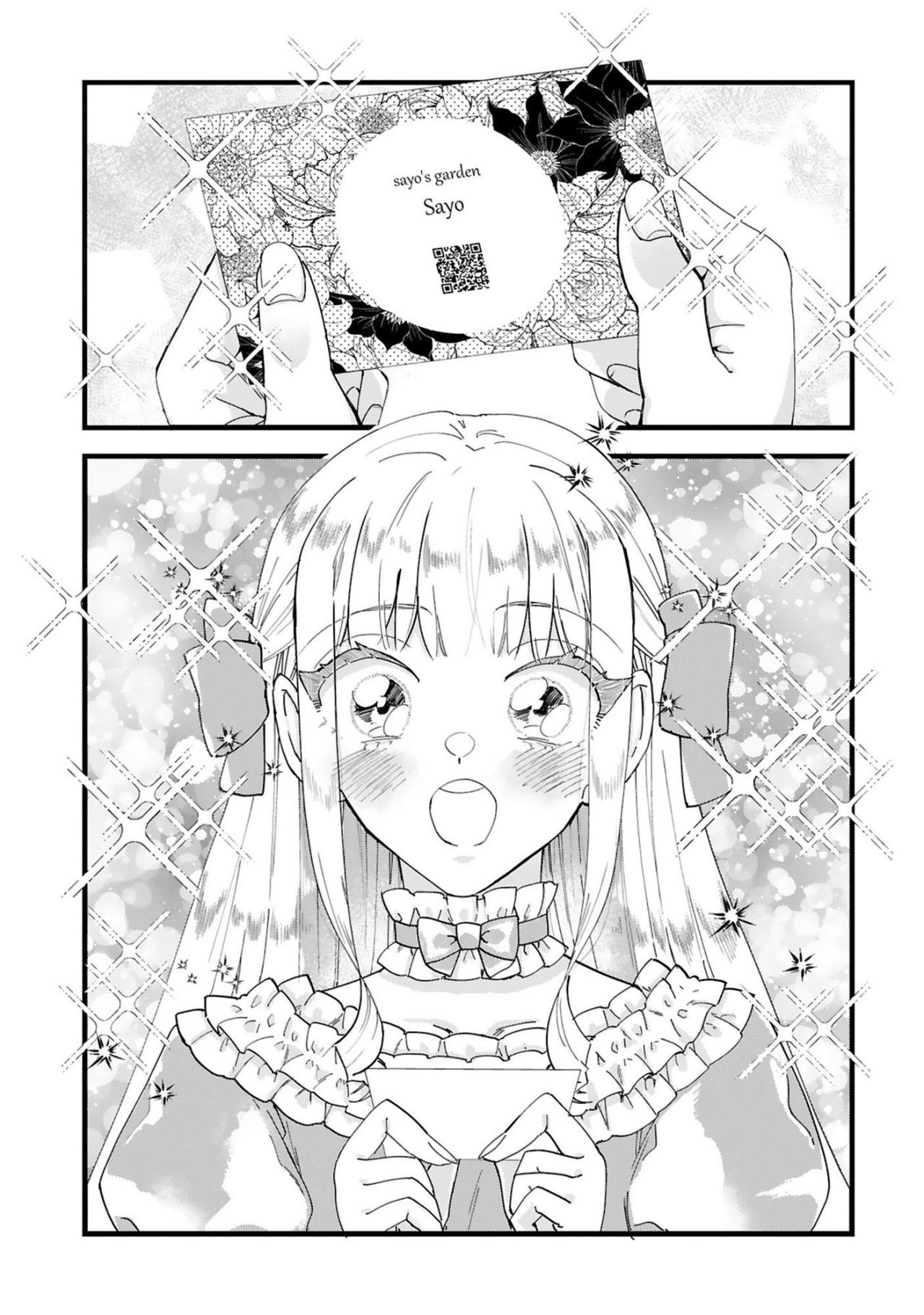 頼まれていないのに作った名刺、田中が込めた精いっぱいの応援【お疲れお兄さんは手芸沼につかりたい #33】（画像4）