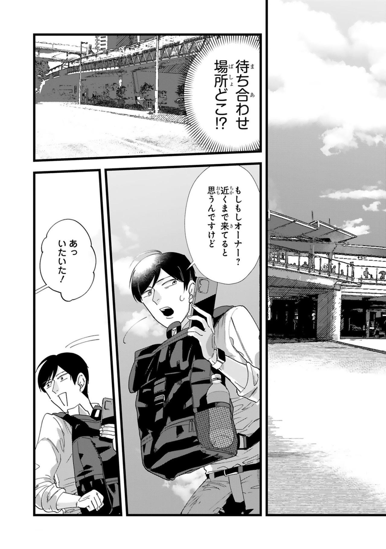 準備を終えて手芸フェス当日、会場の熱気に田中の胸が高鳴る【お疲れお兄さんは手芸沼につかりたい #35】（画像5）