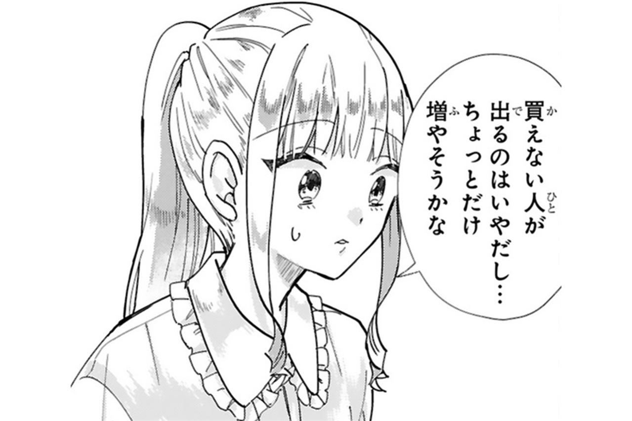 推し色は5色、ツインテールなら2個ずつ…作品数が一気に倍に!?【お疲れお兄さんは手芸沼につかりたい #31】