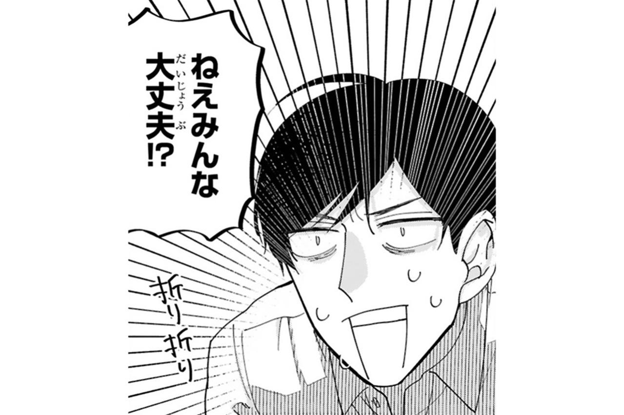準備は本当に大丈夫!? 全員が黙々と手を動かす修羅場の夜【お疲れお兄さんは手芸沼につかりたい #32】
