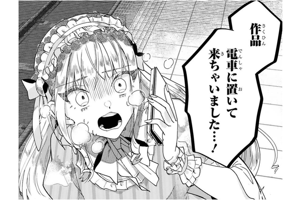 準備した商品が全部ない!? 初出展直前に発覚した最悪の忘れ物【お疲れお兄さんは手芸沼につかりたい #36】