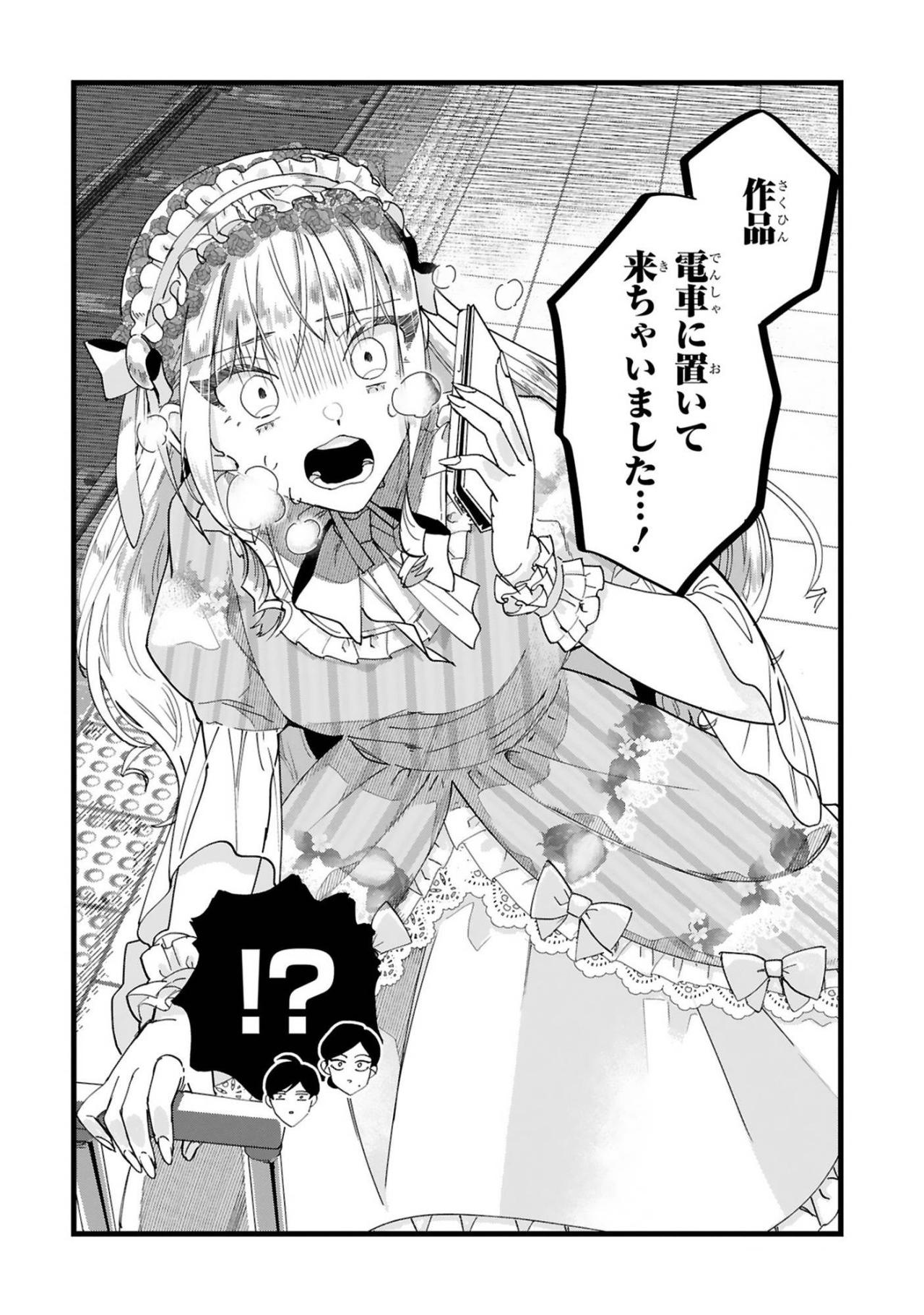 準備した商品が全部ない!? 初出展直前に発覚した最悪の忘れ物【お疲れお兄さんは手芸沼につかりたい #36】（画像4）