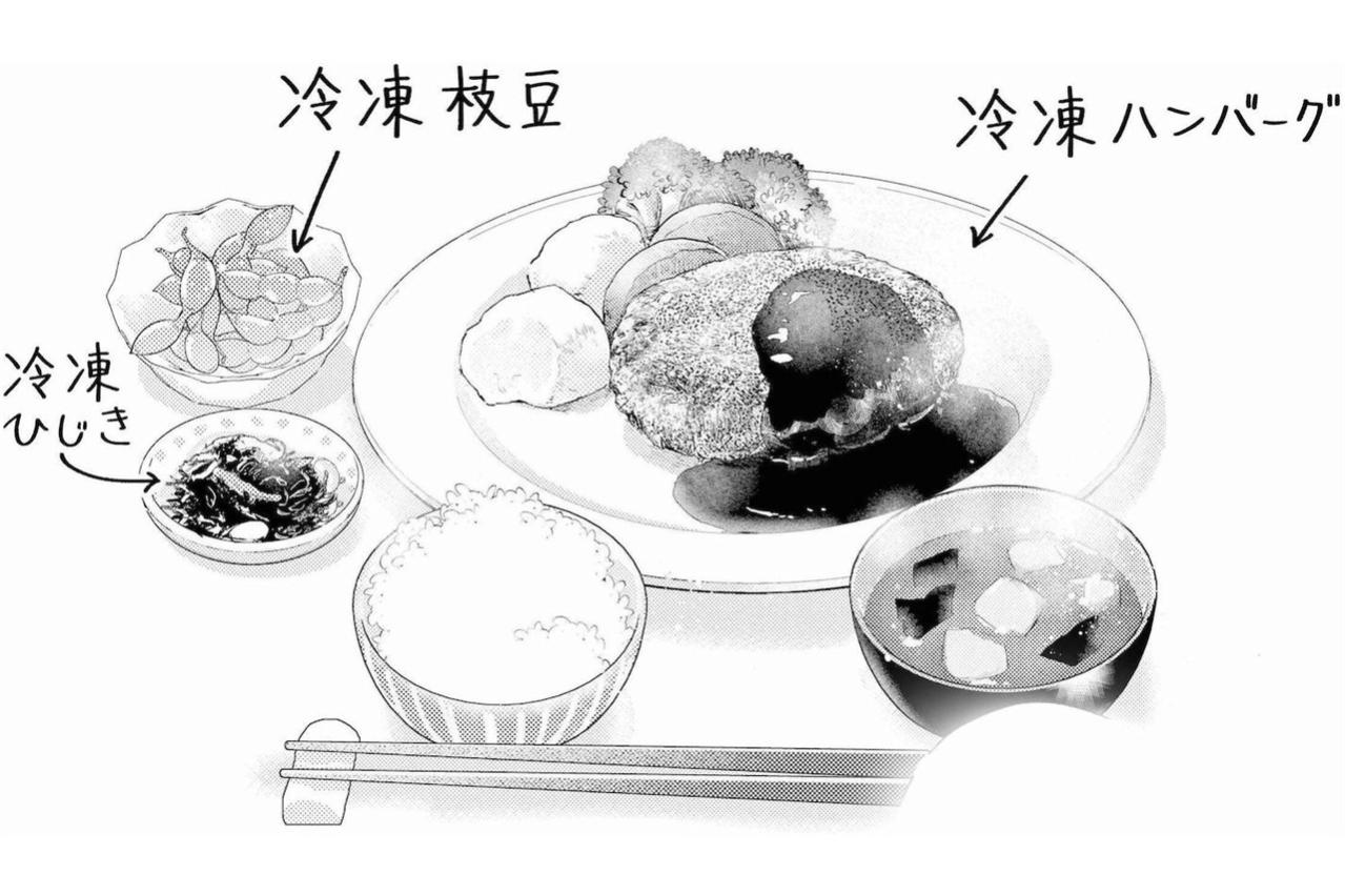 「アルバイトもう少し日数増やしてもいいかな？」祥子の申し出に周平は…【秘密の花園～夫に言えない高額バイト～ #55】