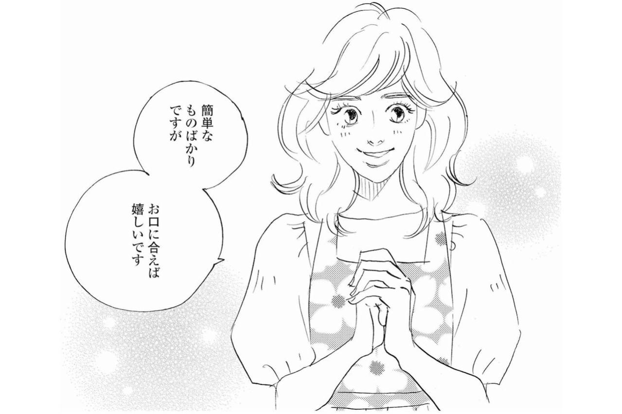 祥子の手料理を褒める大倉に、雪村夫人がかけた言葉【秘密の花園～夫に言えない高額バイト～ #58】
