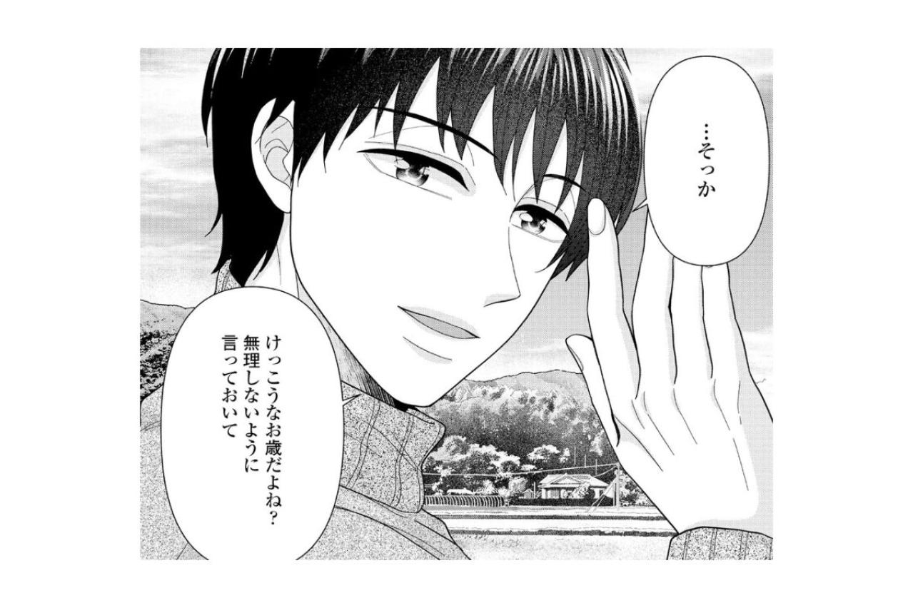 こんな若い人もまだ利用してくれてるんだ…思いがけない出会いと小さな希望【サウ女のたしなみ～脱サラOLの銭湯リノベーション～#9】