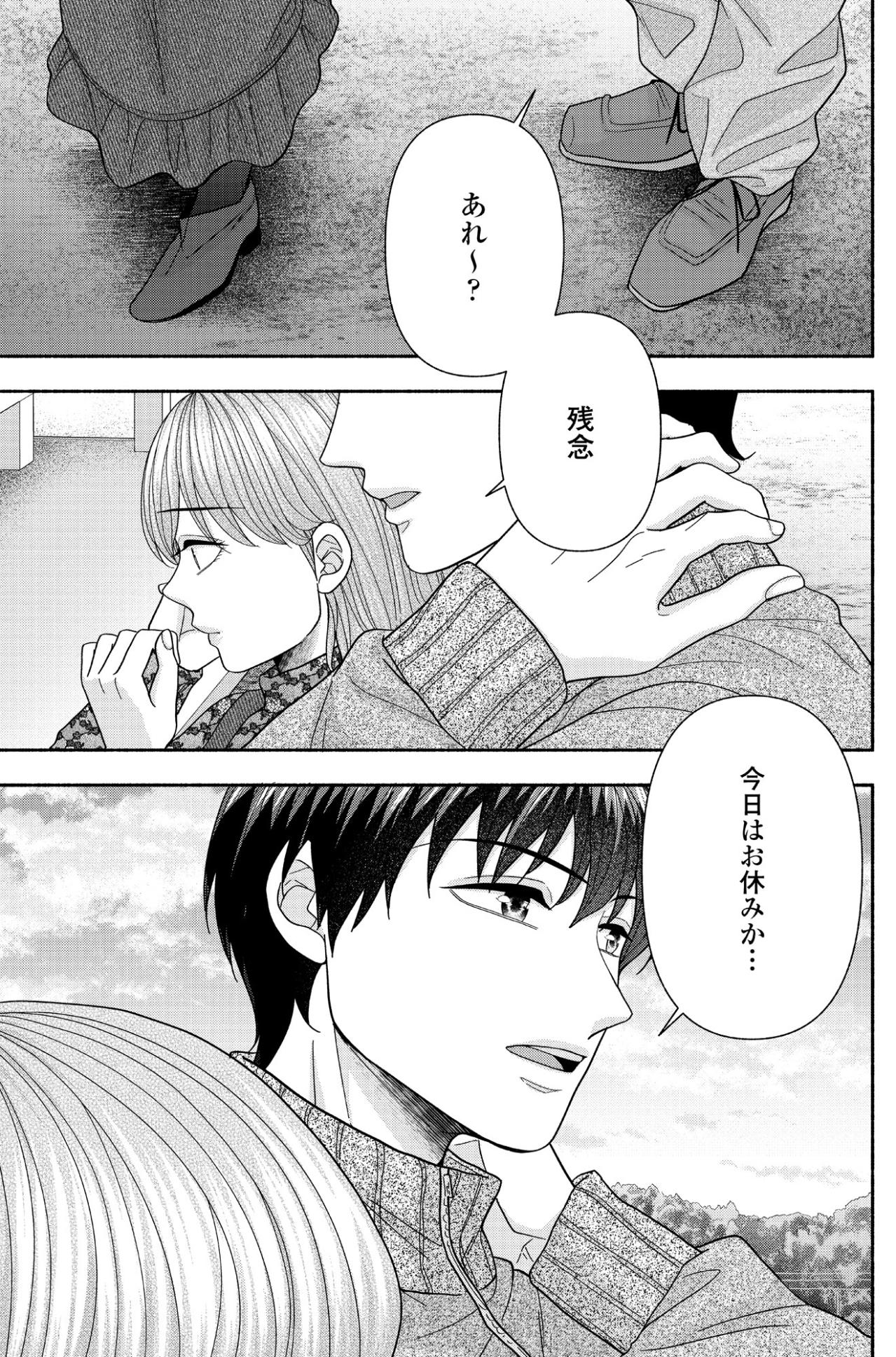 こんな若い人もまだ利用してくれてるんだ…思いがけない出会いと小さな希望【サウ女のたしなみ～脱サラOLの銭湯リノベーション～#9】（画像2）