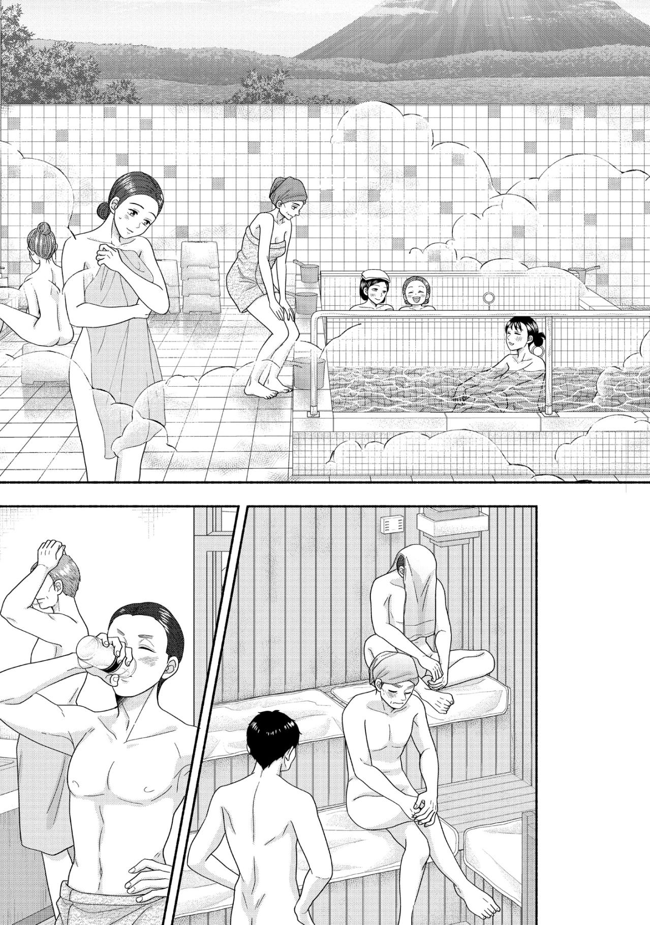 こんな若い人もまだ利用してくれてるんだ…思いがけない出会いと小さな希望【サウ女のたしなみ～脱サラOLの銭湯リノベーション～#9】（画像6）