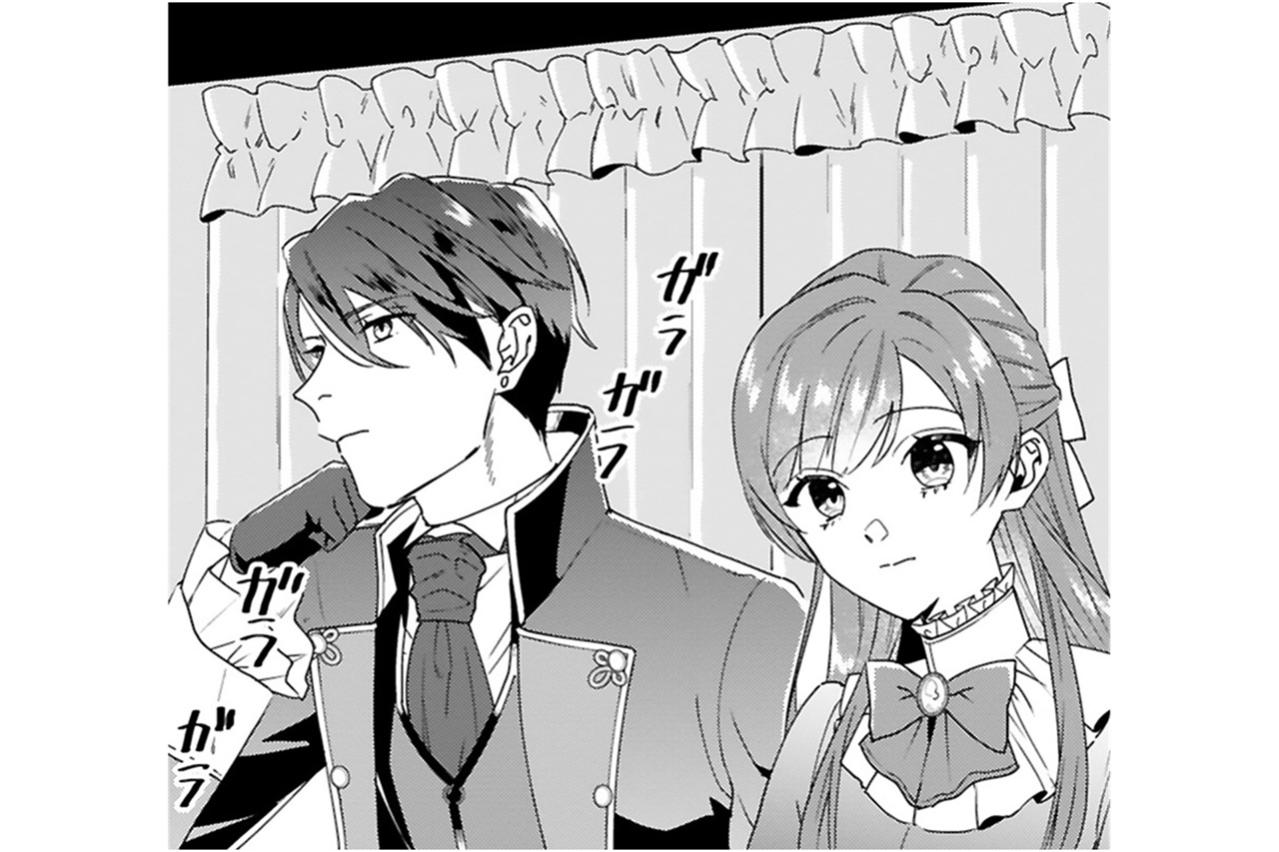 レノの本心が読めないアイリス。別荘で見つけた懐かしい花に驚く【「24点」と婚約破棄された令嬢は、隣国の王太子に完璧な花嫁と愛される#10】