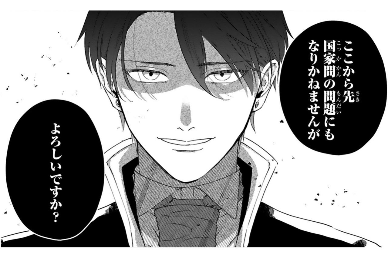 「私の婚約者ですので」レノがロイドからアイリスを奪い返した！【「24点」と婚約破棄された令嬢は、隣国の王太子に完璧な花嫁と愛される#7】