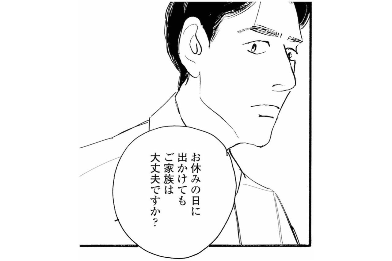 「これは決して恋じゃない」周平は何度も胸に誓った【秘密の花園～夫に言えない高額バイト～ #67】