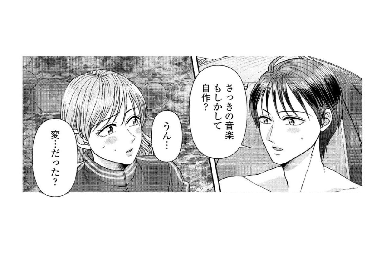 「何？自信ないの？なかなかいい曲なのに」自作曲をはるのゆで！？【サウ女のたしなみ～脱サラOLの銭湯リノベーション～#26】