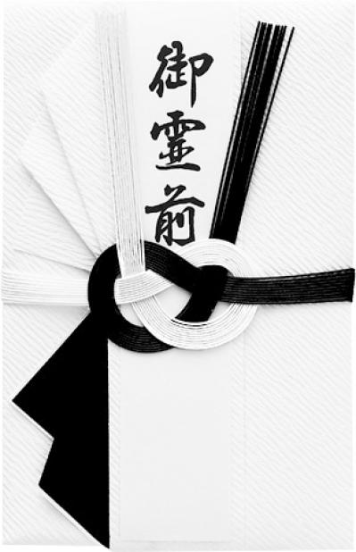 【葬儀のマナー】宗教によって異なる「香典袋」の正しい選び方は？50代から心得ておきたい冠婚葬祭の常識（サムネイル画像4）