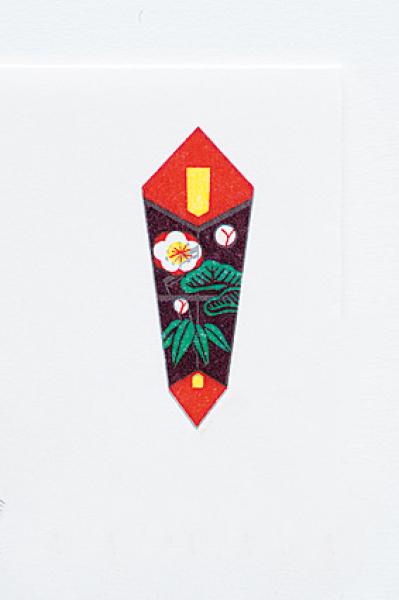 【祝儀袋のマナー】結婚祝い、お見舞いなど、どう使い分ける？50代から心得ておきたい冠婚葬祭の常識（サムネイル画像10）