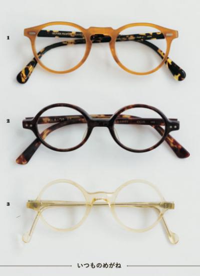 【めがね】でおしゃれになる！　めがねライフを楽しんでいるおふたりに聞く、マチュア世代めがねスタイル第１回（サムネイル画像8）