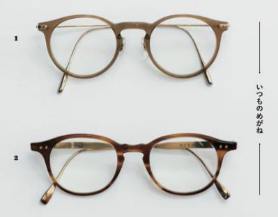 ファーマーズテーブル石川博子さん、ホテルオーナー川上絹子さん。素敵な大人のめがねスタイル。（サムネイル画像10）