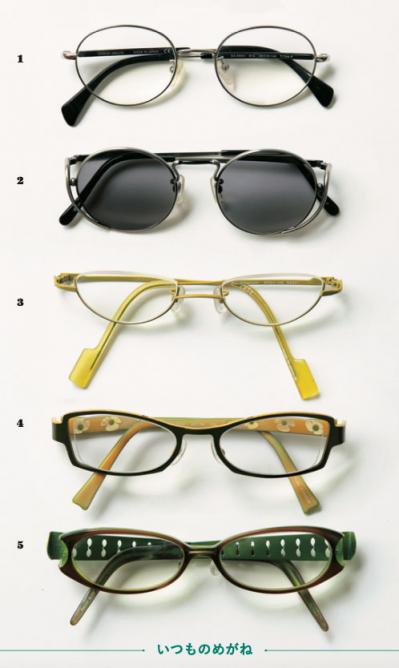 顔が引き締まる、印象を変えられる。ヘアメイク、スタイリスト、3人のマチュア世代がお手本！大人のおしゃれめがねスタイル（サムネイル画像9）