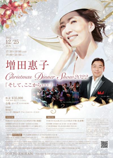 【ピンク・レディーのケイちゃん】ピンク・レディーのデビューから46年！増田惠子さんの美と健康の秘訣をたっぷり公開（サムネイル画像8）