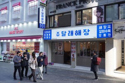 【明洞】の“今”を訪ねた！新世界百貨店のイルミネーション【画像あり】、人気コスメ、明洞聖堂の地下のほっこりかわいい雑貨も（サムネイル画像5）