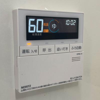 【五徳・天板】のギトギト油がスルスル落ちる！つけ置きのラクわざ掃除術　（サムネイル画像3）