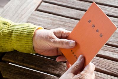 遺族年金、そして離婚時の年金分割―女性のための年金完全ガイドー