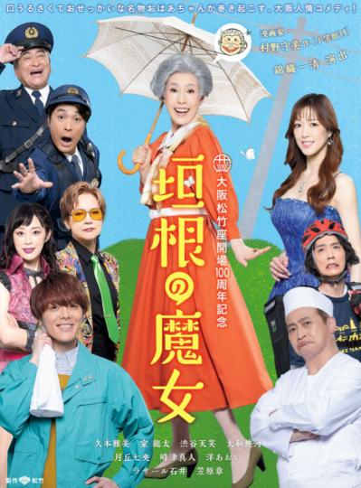 「励まして励まされて。楽観主義的に生きる」久本雅美さんを強くする３つの言葉とは？ （サムネイル画像2）