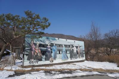 【韓国ドラマ】人気時代劇「シュルプ」やBTS・SUGAのMV撮影まで！ 龍仁にある大長今パークで憧れのシーンに浸る（サムネイル画像4）