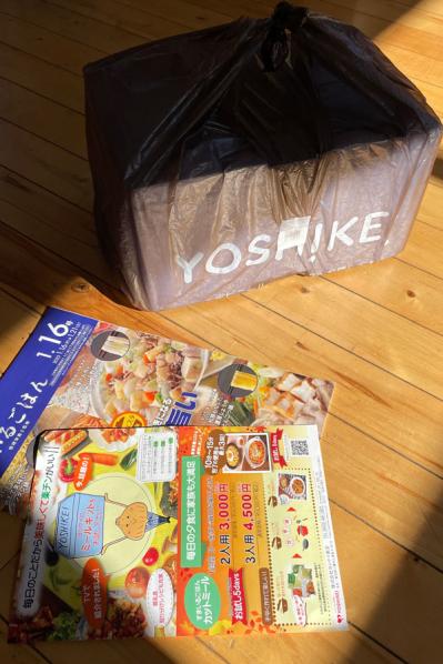 【ヨシケイのミールキット、食べてみた】献立を考えなくていいのと買い物がラク。カット野菜と卵がとっても新鮮！（サムネイル画像4）