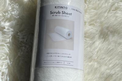 鍋やフライパンのこびりつきは【スリコ】の使い捨てロールスポンジにおまかせ。コスパ抜群！水まわりが毎日きれい