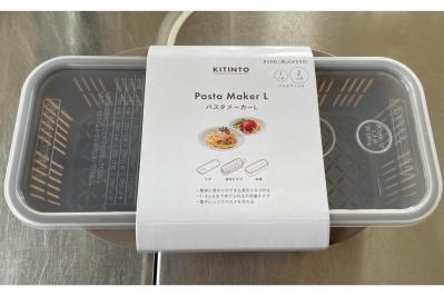 3COINS【スリコ】手軽に調理時短！鍋やざるの片付け不要「パスタメーカーL」で４人分までパスタが作れる【2023年人気連載記事】