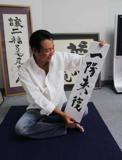 山本譲二さんに聞く、病と向き合って生きる方法。「情熱があれば大丈夫。俺はそうやって生きてきました」（サムネイル画像2）