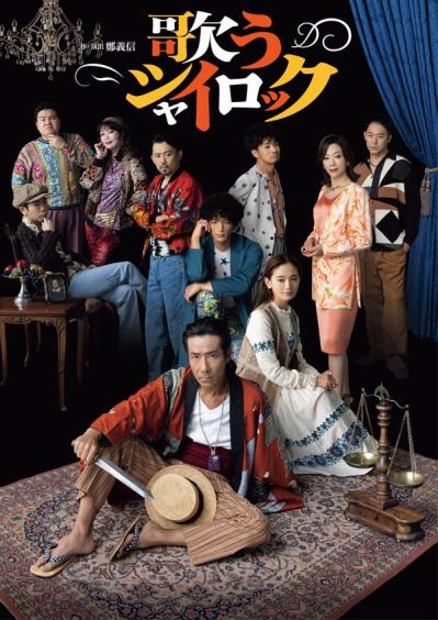 岸谷五朗さんが60代を前に思うこととは？「〝還暦〞は生まれ変わりの時。今はその準備期間だと思っています」（サムネイル画像5）