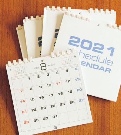 「私らしく働く」とは？　イラストレーター柿崎こうこさんが心がけているスキルアップと自己投資（サムネイル画像7）