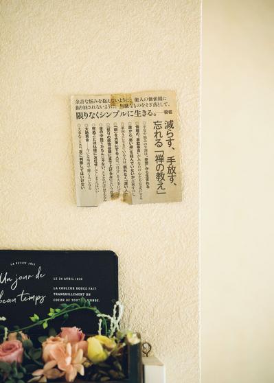 60代、ショコラさんのキャリアストーリー。「私らしく働くために必要なこと」（サムネイル画像6）