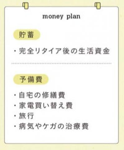 60代、ショコラさんのキャリアストーリー。「私らしく働くために必要なこと」（サムネイル画像16）