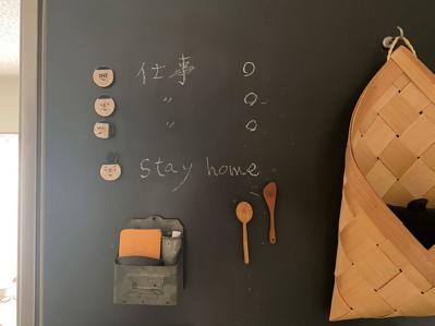 シンプルで豊かで癒される【団地住まいの暮らし】が人気のインスタグラマーの「家時間」とは？（サムネイル画像16）