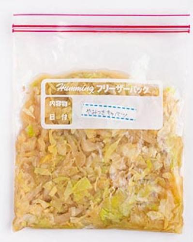 キャベツ丸々１個をおいしく使い切るコツ。野菜をムダにしない！冷凍ワザ（サムネイル画像7）