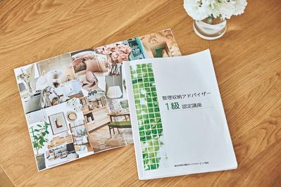 整理収納アドバイザー  sakkoさんが語る、SNSを仕事につなげるためのスキルアップ術とは？（サムネイル画像5）