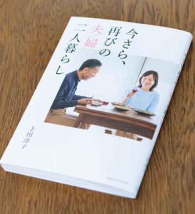 マチュア世代のキッチン収納の極意。しゃがまなくていい配置と収納とは？　料理研究家　上田淳子さんが指南（サムネイル画像2）