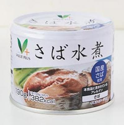 【さば缶】の簡単＆おいしいレシピ2選。夕食のおかずがたちまち完成！｜上田淳子さんのラクするご自愛ごはん（サムネイル画像3）