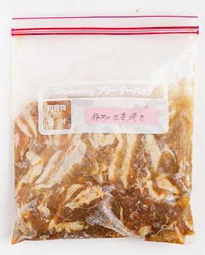 【豚肉の下味冷凍】で作る簡単おかず2選｜時短がかなう「冷凍作りおき」（サムネイル画像3）