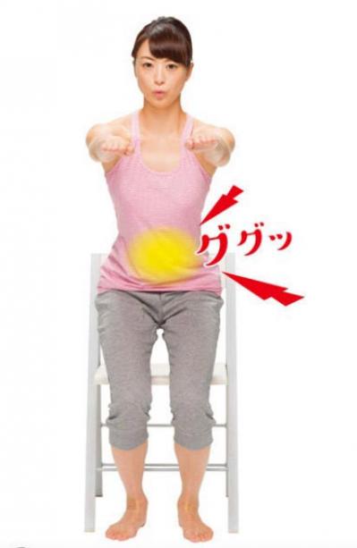 たった3ステップで「下腹ぽっこりに効く！」50代からの体幹スクワット（サムネイル画像3）