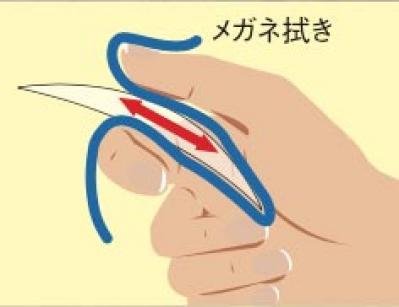 知らず知らずのうちに老眼鏡を傷つけていない？ 9つのNG行動とは（サムネイル画像3）