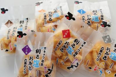 小越明子さん絶賛のお取り寄せ【宮古島のお気に入り】ダグズ・ツナサラダ/利き塩おかき（サムネイル画像3）